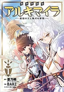 Baca Komik Isekai Kokka Arukimaira~ Saijaku No ō To Musō No Gunzei~