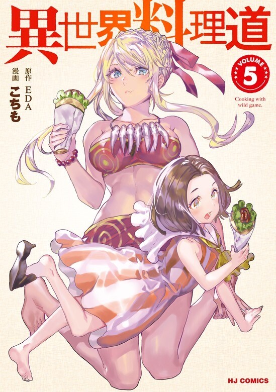 Baca Komik Isekai Ryouridou