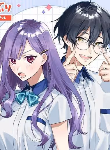 Janome-san wa Hohoemitai!