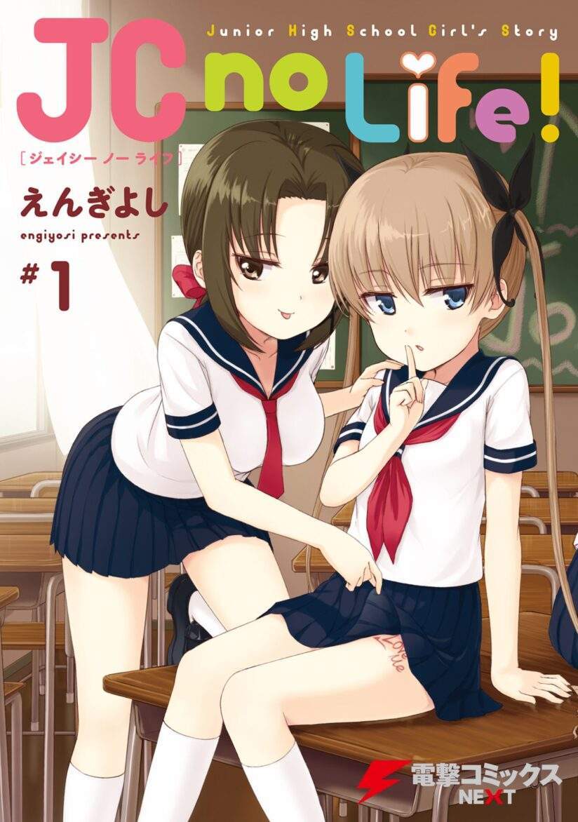 Baca Komik JC no Life