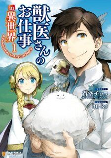 Baca Komik Jui-san no Oshigoto in Isekai