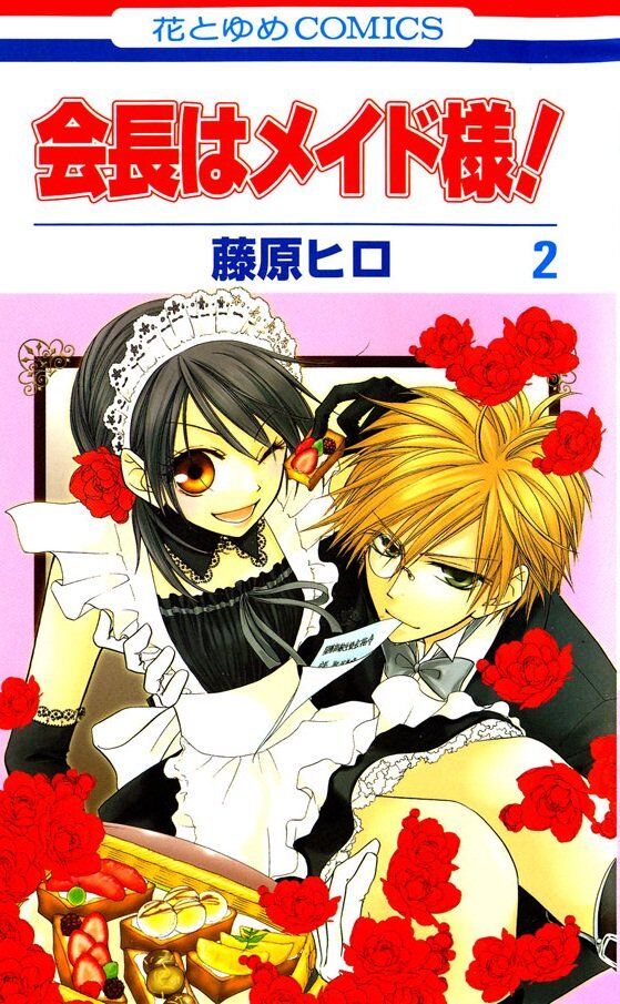 Baca Komik Kaichou wa Maid-sama!