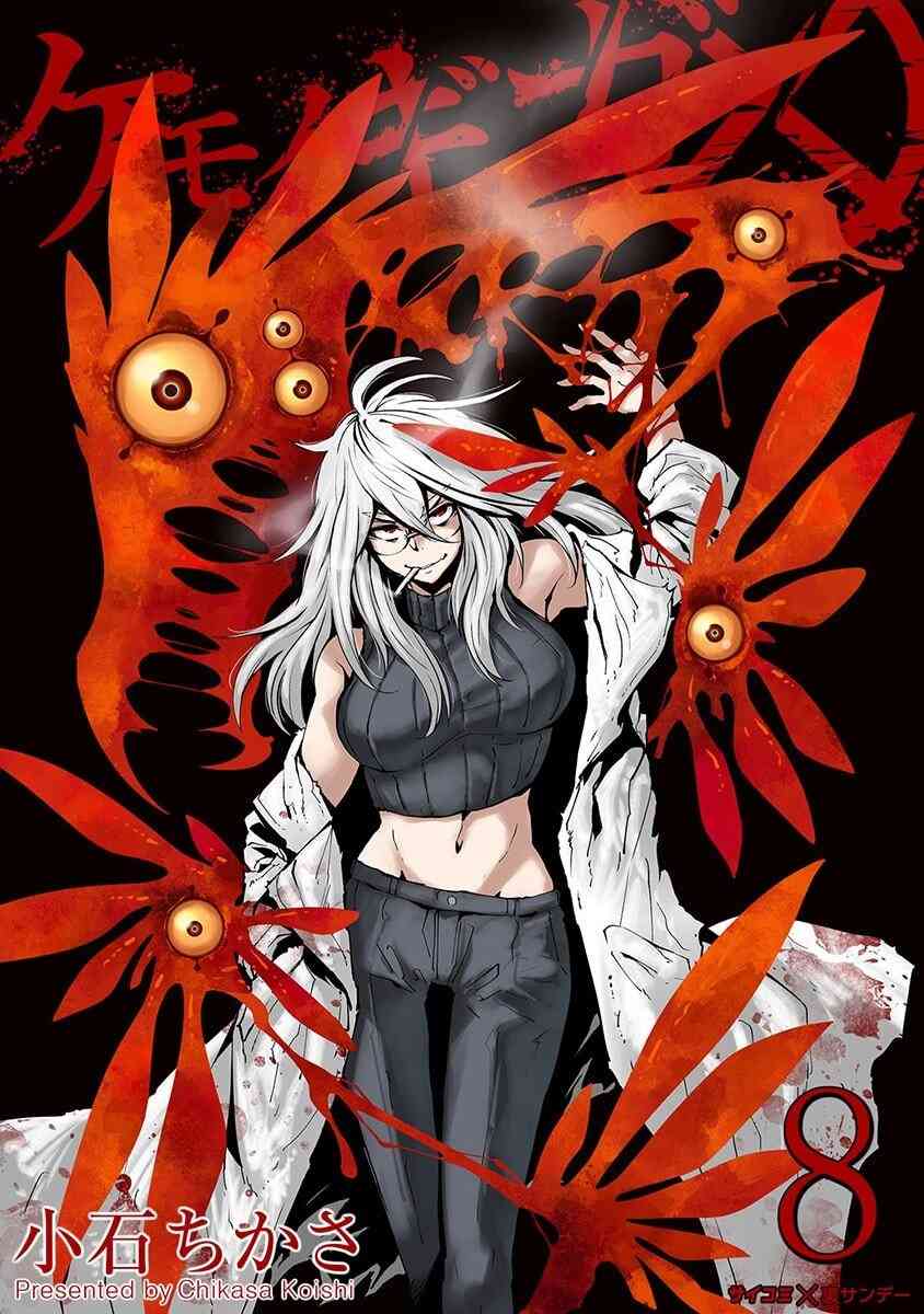 Baca Komik Kemono Giga