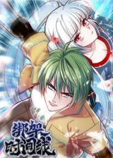 Baca Komik Kidnapping Timeline