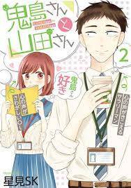 Baca Komik Kijima-san to Yamada-san