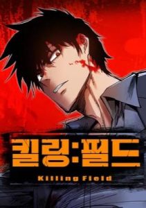 Baca Komik Killing Field