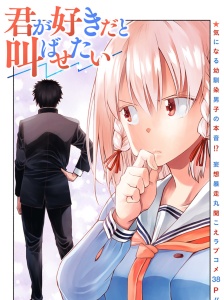 Baca Komik Kimi ga Sukida to Sakeba Setai