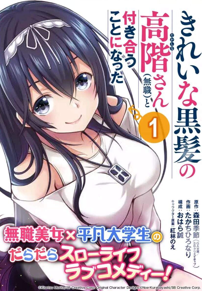 Baca Komik Kirei na Kurokami no Takashina-san (Mushoku) to Tsukiau Koto ni Natta