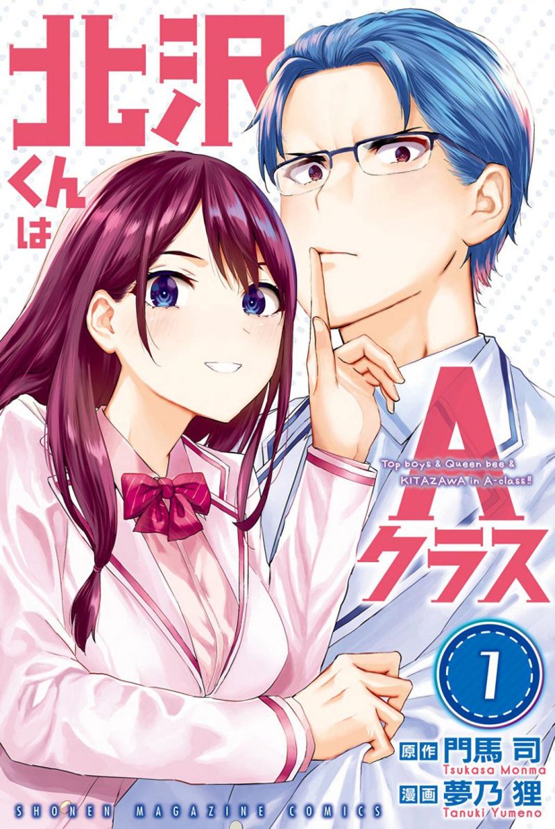 Baca Komik Kitazawa-kun wa A Class