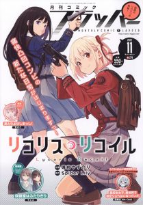 Baca Komik Lycoris Recoil