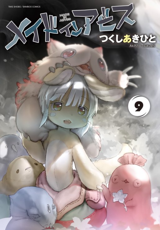 Baca Komik Made in Abyss