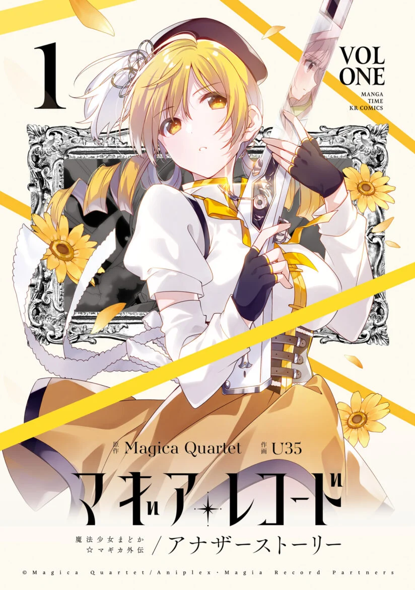 Baca Komik Magia Record: Mahou Shoujo Madoka Magica Side Story – Another Story