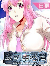 Baca Komik Magic Destroyer