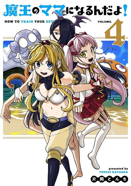 Baca Komik Maou no Mama ni Narundayo!