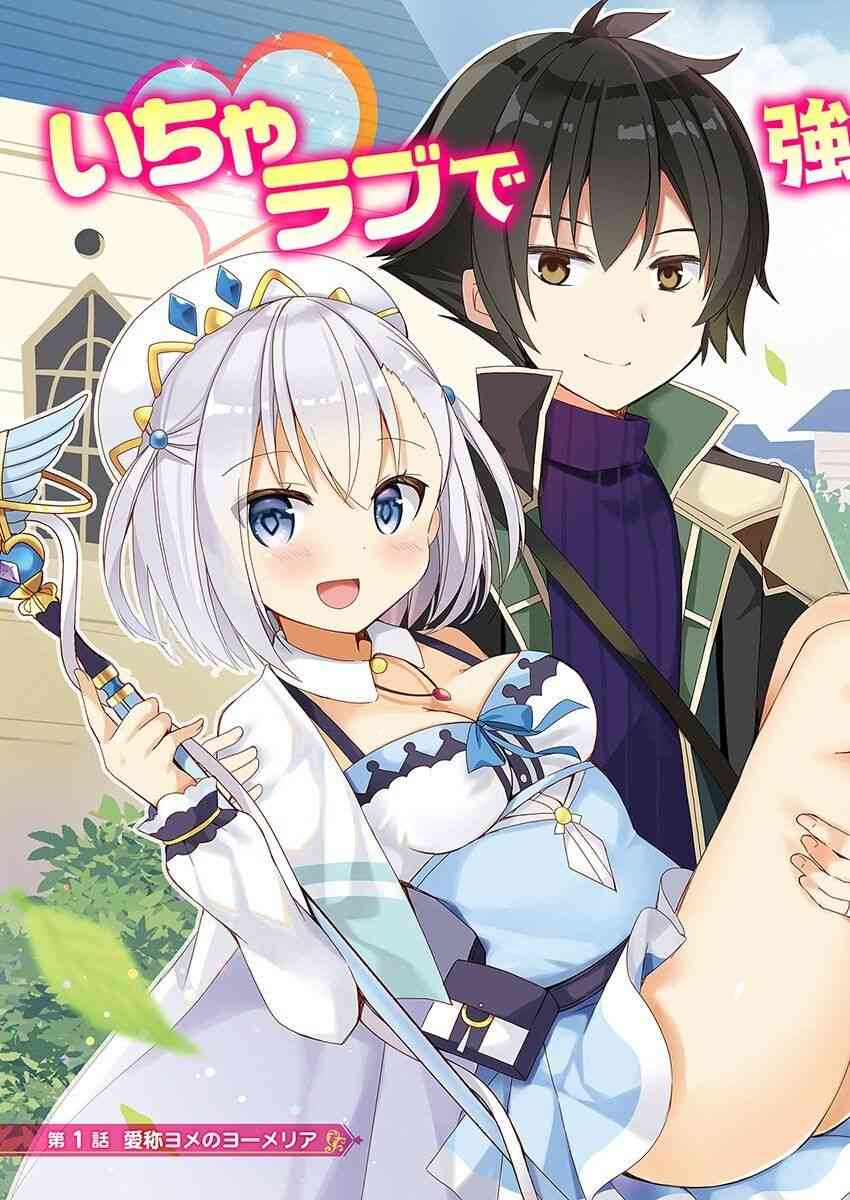 Baca Komik Maou O Taoshita Ore Ni Matteita No Wa, Sewazuki Na Yome To No Ichaicha Renkin Seikatsu Datta