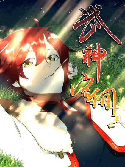 Baca Komik Martial God’s Space