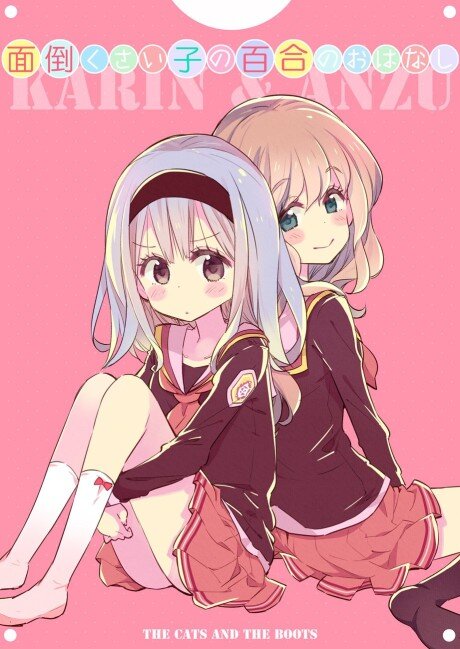 Baca Komik Mendoukusai Ko no Yuri no Ohanashi