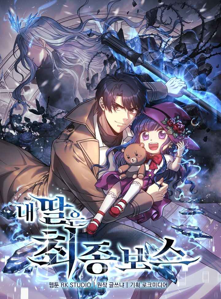 Baca Komik My Daughter is the Final Boss