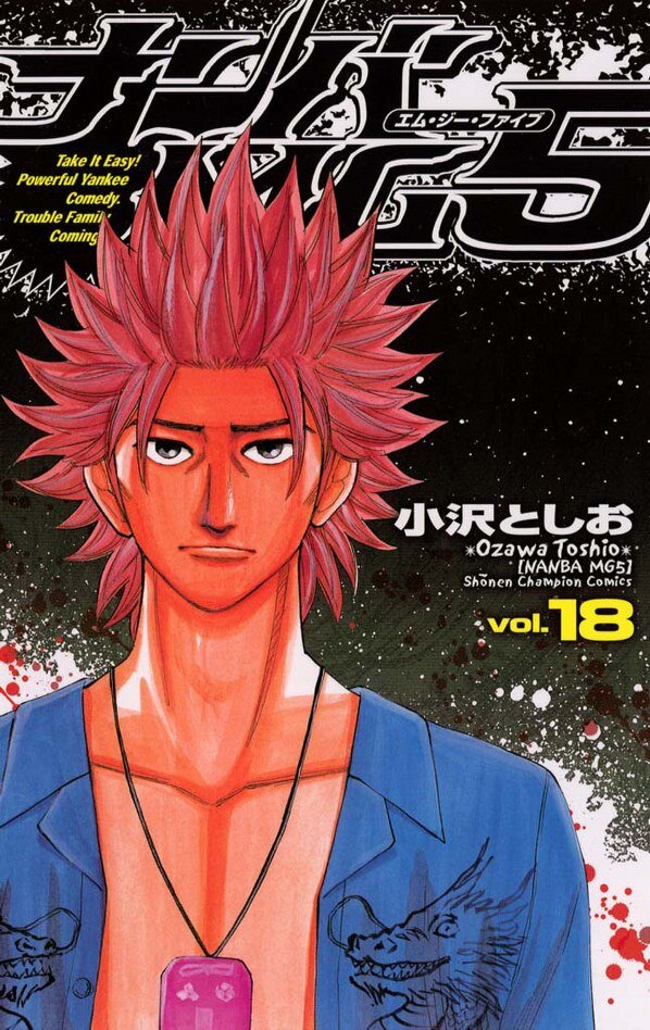 Baca Komik Nanba MG5