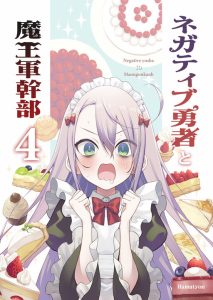 Baca Komik Negative Hero and Demon King’s General