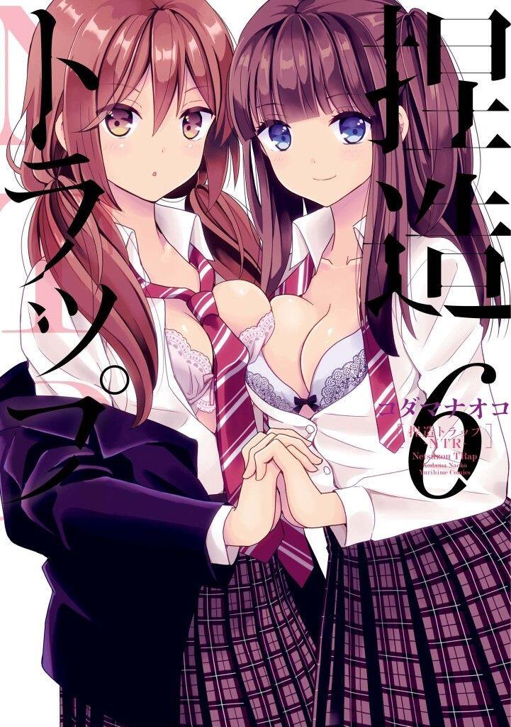 Baca Komik Netsuzou TRap