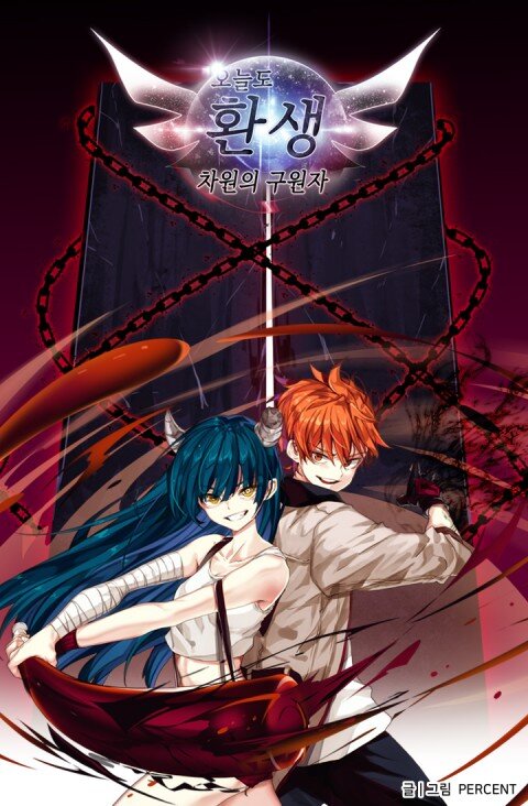 Baca Komik New Life: Savior From Another World