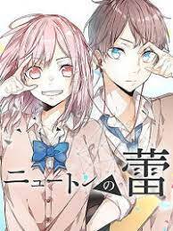 Baca Komik Newton no Tsubomi