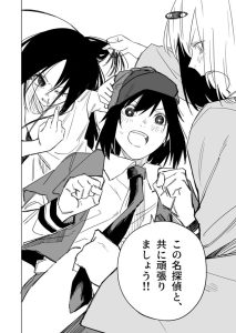 Baca Komik Ningen no 99% wa Hon de Dekite Iru