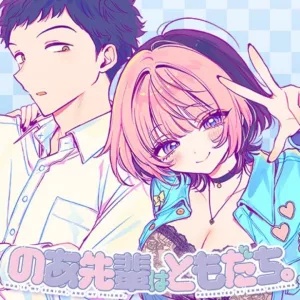 Baca Komik Noa-senpai wa Tomodachi