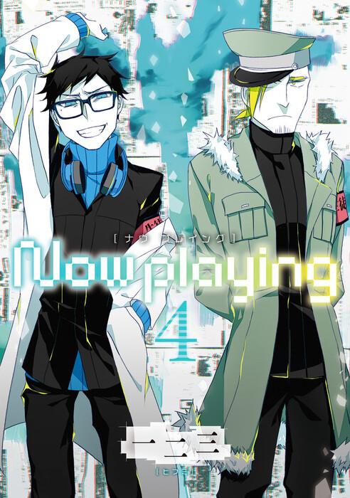 Baca Komik Now Playing