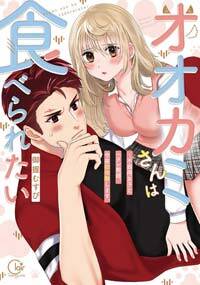 Baca Komik Ookami-san wa Taberaretai