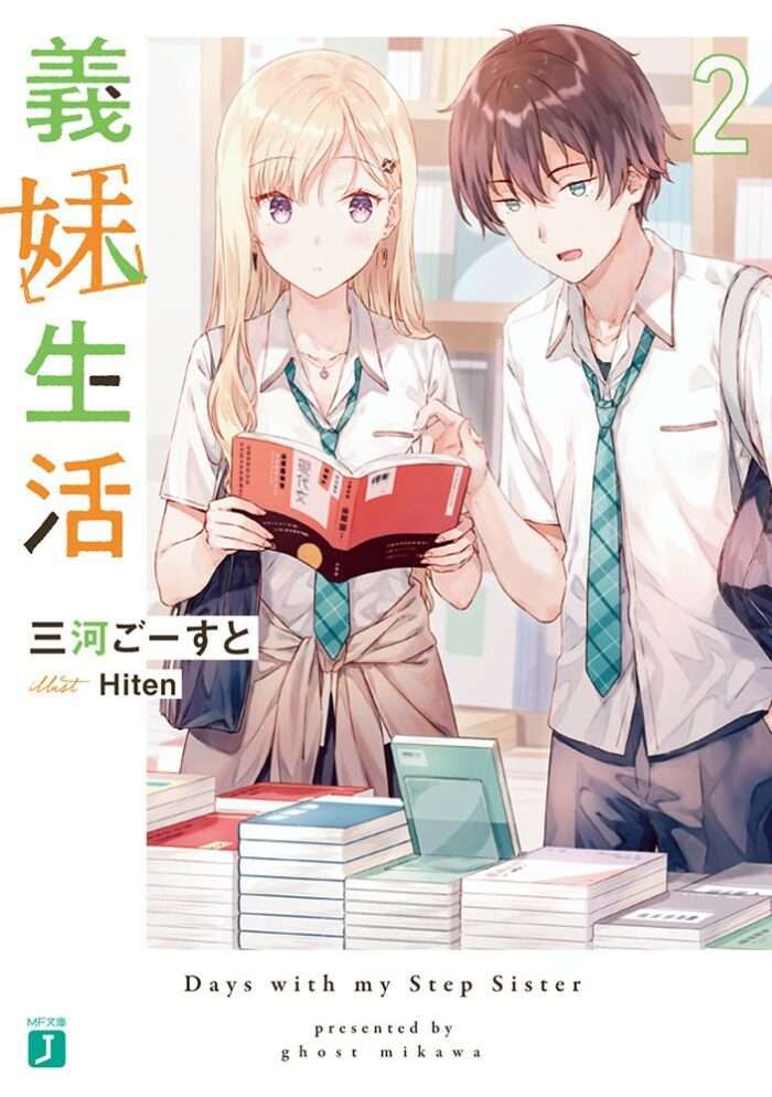 Baca Komik Oya ga Saikon Shite Imouto ga Dekiru to Omotte Itara Gakkou de Furyou to Uwasa Sarete Iru Gyaru Datta
