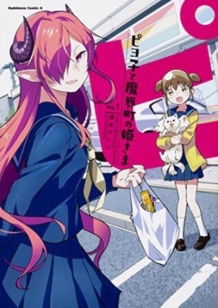 Baca Komik Piyoko to makai machi no Hime-sama