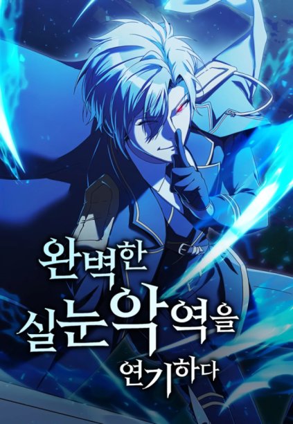 Baca Komik Playing The Perfect Fox-Eyed Villain