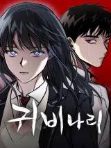 Baca Komik Pray to a Ghost