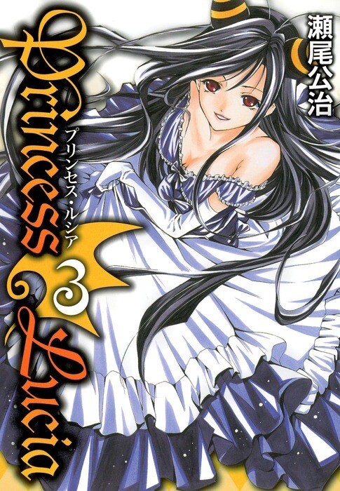 Baca Komik Princess Lucia