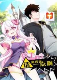 Baca Komik Princess, Please Distance Yourself A Little (Your Royal Highness, Please Stay Away From Me)