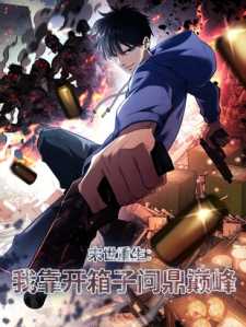 Baca Komik Rebirth in the Apocalypse: I Reach the Top by Opening Boxes