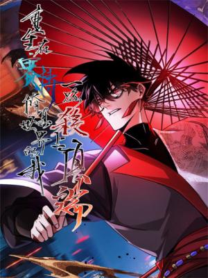 Baca Komik Reborn in a Cyber-Cultivation World: I Fight My Way to the Top