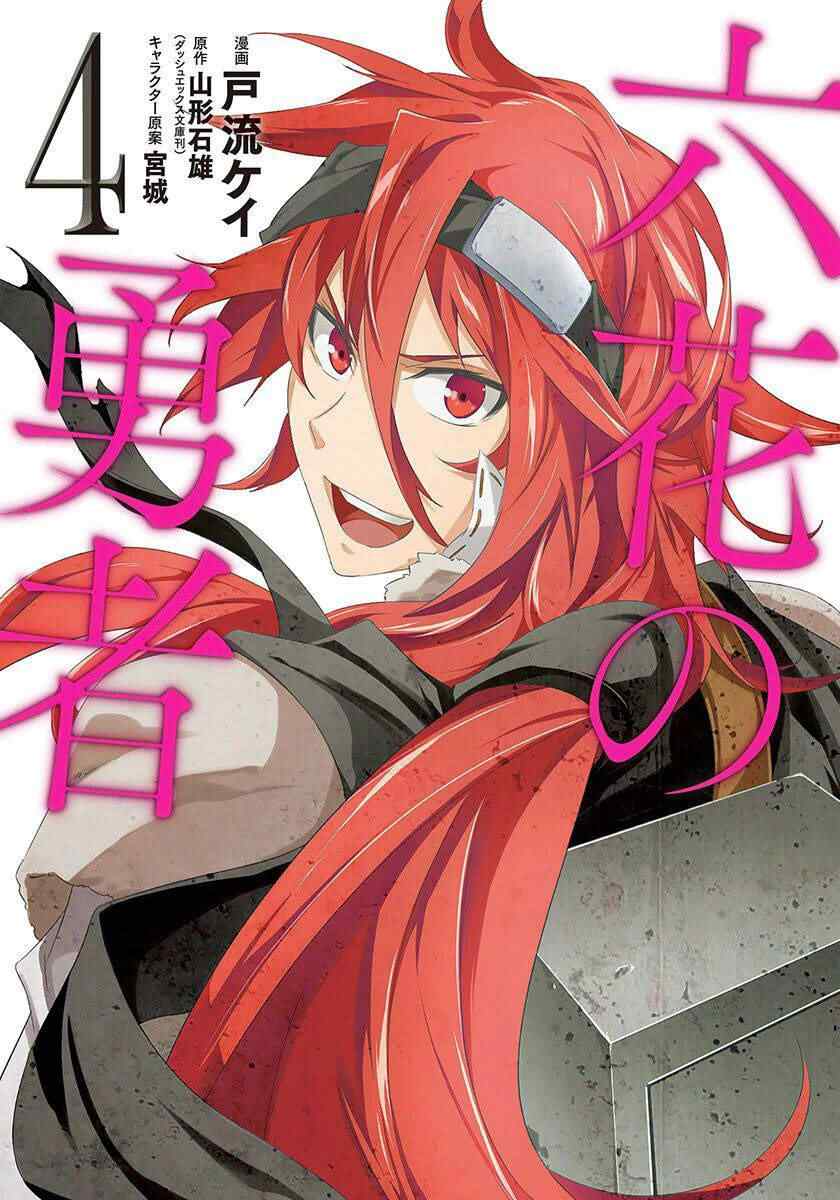 Baca Komik Rokka no Yuusha
