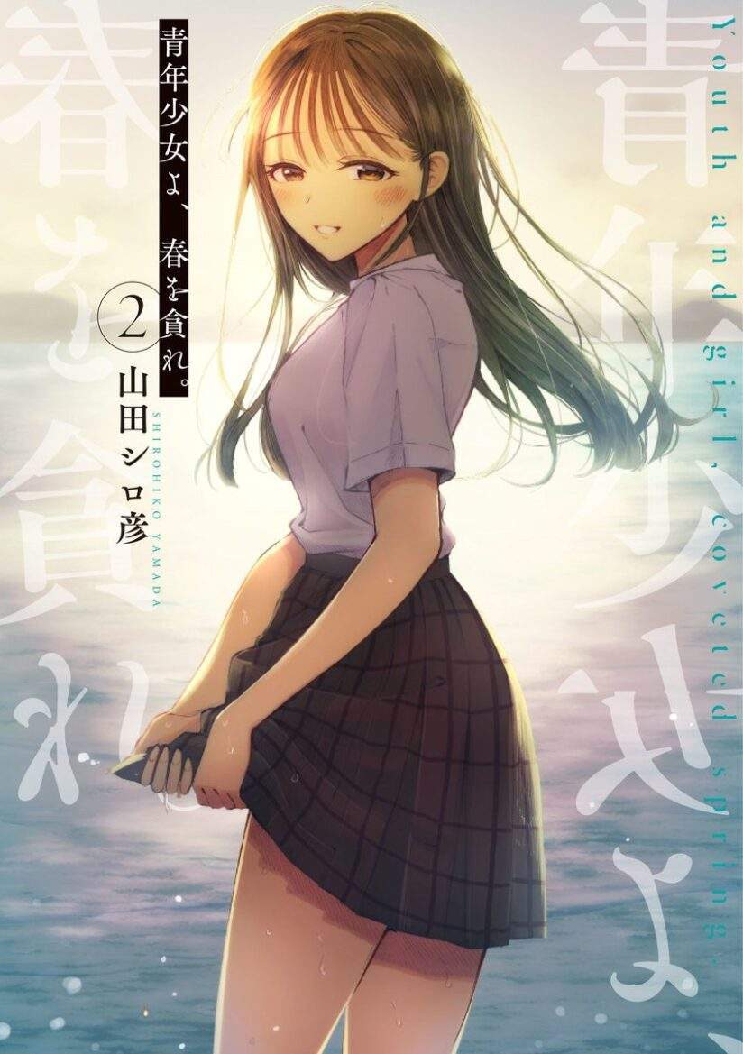 Baca Komik Seinen Shoujo yo Haru wo Musabore