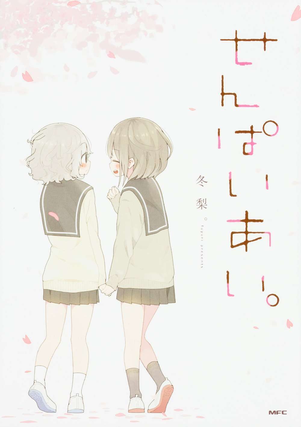 Baca Komik Senpai Ai