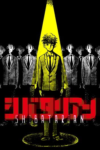 Baca Komik SHIBATARIAN