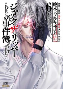 Baca Komik Shuumatsu no Valkyrie Kitan: Jack the Ripper no Jikenbo