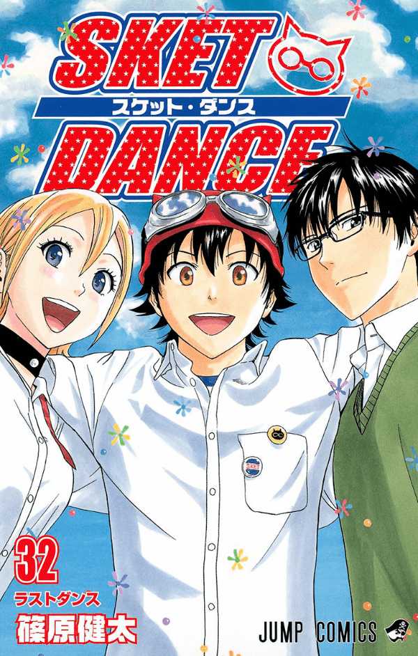 Baca Komik Sket Dance
