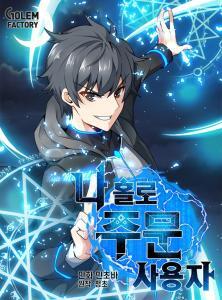 Baca Komik Solo Spell Caster