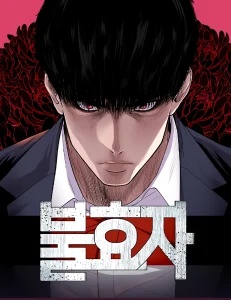 Baca Komik Son’s Retribution