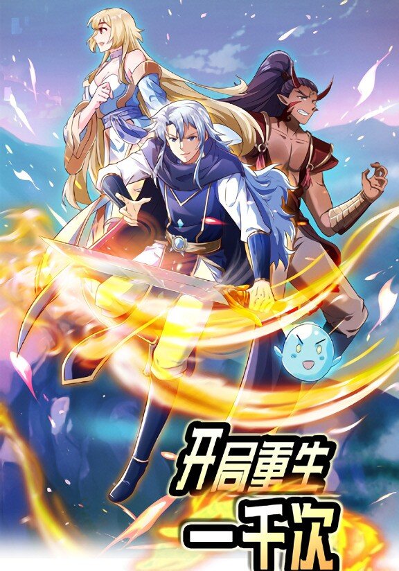 Baca Komik Starting After Thousandth Rebirth