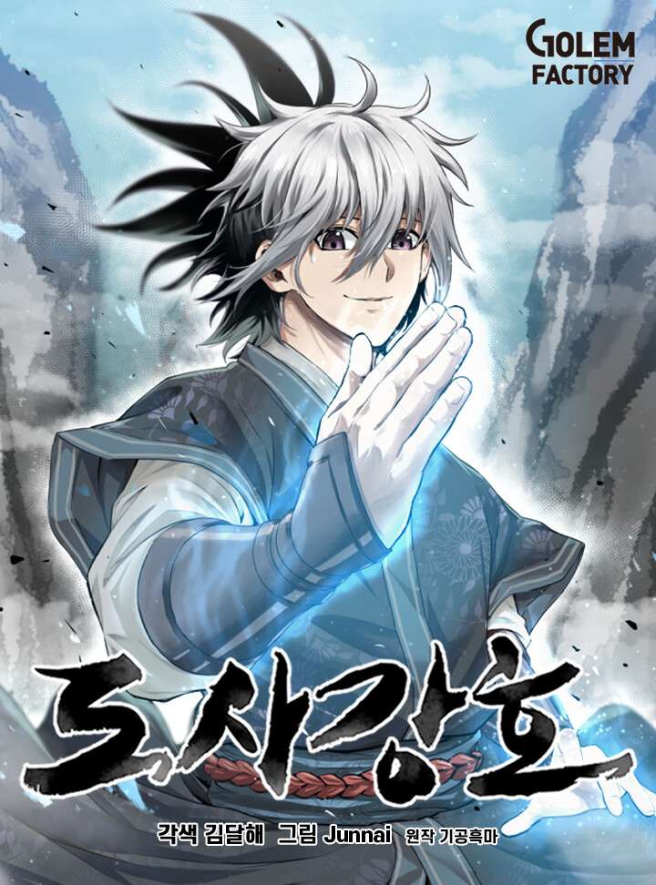 Baca Komik Strongest Fighter