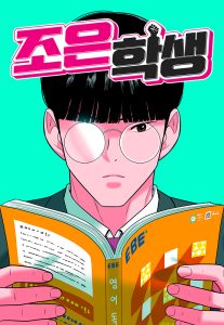 Baca Komik Student Jo-Eun